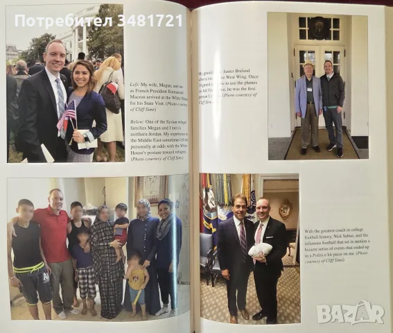 Team of Vipers. My 500 Extraordinary Days in the Trump White House, снимка 6 - История, политика и общество - 55963999