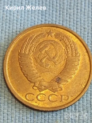 Стара монета 5 копейки 1990г. СССР рядка за КОЛЕКЦИЯ ДЕКОРАЦИЯ 39394, снимка 6 - Нумизматика и бонистика - 48205323