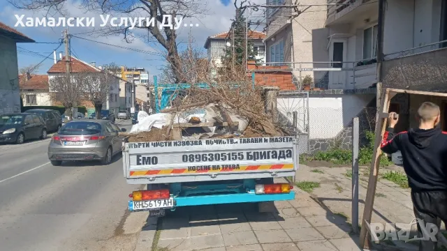 Хамали Дупница Емо тел:0896305155, снимка 10 - Хамалски услуги - 49784483