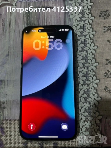 IPhone 14 Pro Max Deep Purple