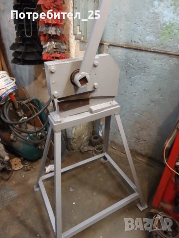 Ножица-гилотина за рязане на ламарина