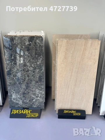 ПРОМО ЦЕНА Гранитогрес/ Плочки 60х120 първо качество- калиброван , снимка 3 - Гранитогрес и плочки - 53750962