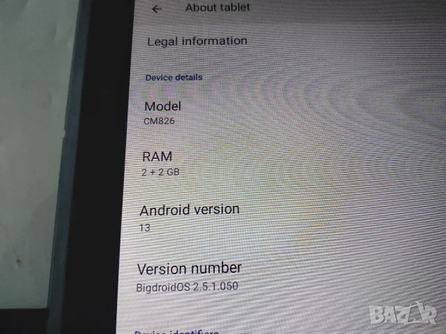 Таблет Cidea CM826 8 inch, 32GB, 4 GB RAM Android 13,, снимка 9 - Таблети - 55883328