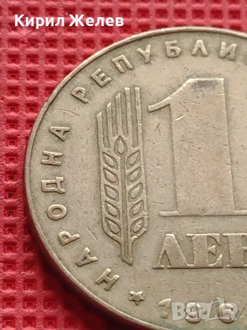 ЮБИЛЕЙНА МОНЕТА 1 лев 1969г. РЯДКА 25г. СОЦИАЛИСТИЧЕСКА РЕВОЛЮЦИЯ ЗА КОЛЕКЦИЯ 26031, снимка 3 - Нумизматика и бонистика - 42568535
