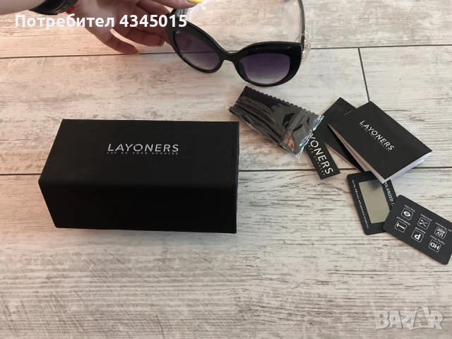 Слънчеви очила Layoners, снимка 8 - Слънчеви и диоптрични очила - 50884580