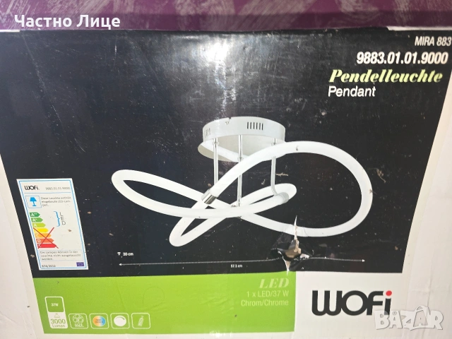 НОВ Дизайнерски LED Полилей Wofi MIRA (37W) – Немско качество и Стил