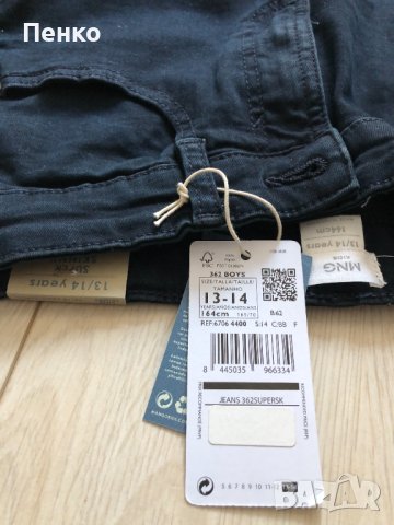 Mango JEANS, дънки Super skinny fit, за момче, 13-14 години, 164 см, снимка 4 - Дънки - 40359587