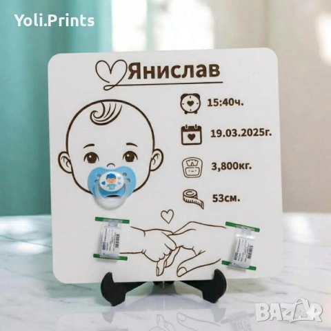 Първи спомени 3D Декорация , снимка 10 - Декорация за дома - 53700022