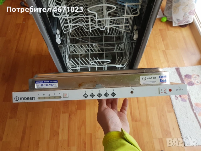 Съдомиялня Indesit за вграждане работеща, снимка 3 - Съдомиялни - 53175853