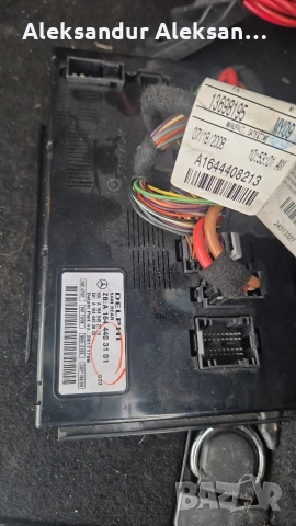 Модул Мерцедес Мл 164 