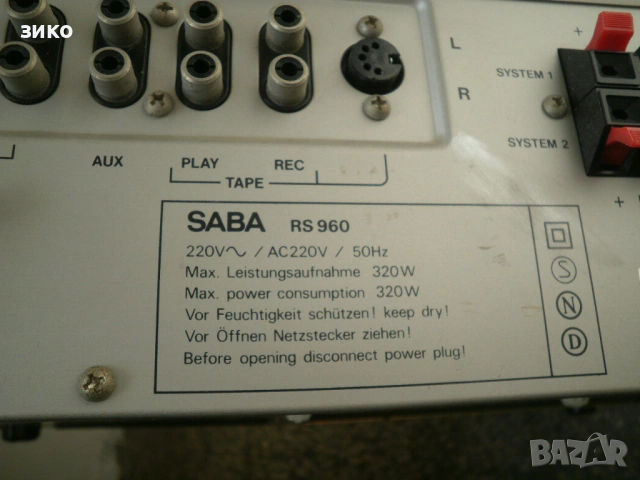 ресивър Saba RS 960- усилвател с цифров тунер и грамофонна доза, снимка 5 - Ресийвъри, усилватели, смесителни пултове - 53083960