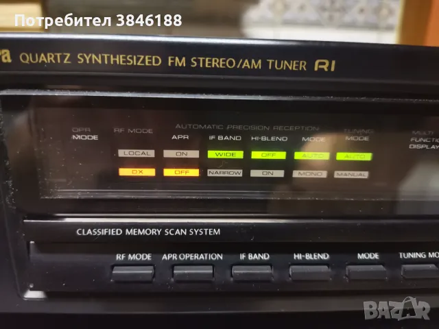 Onkyo Integra A 8650,TA 2550,T 4650   , снимка 2 - Аудиосистеми - 50058846
