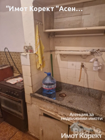 Имот Корект продава Къща, ЦГЧ Асеновград , снимка 9 - Къщи - 52129290