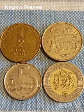 Четири монети от цял свят ИЗРАЕЛ, АРАБСКА, ТУРЦИЯ, ЧЕХИЯ за КОЛЕКЦИЯ 49524