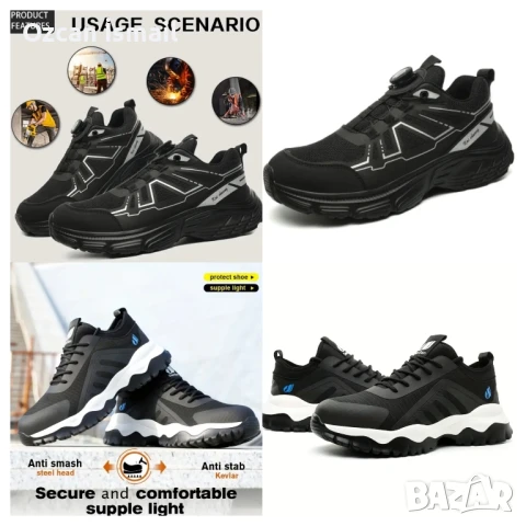 Работни обувки за безопасност , снимка 1