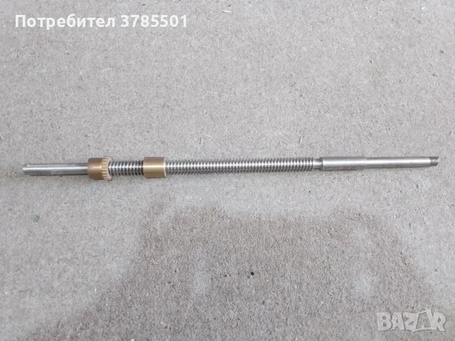 Продавам напречен винт за С 11МВ
