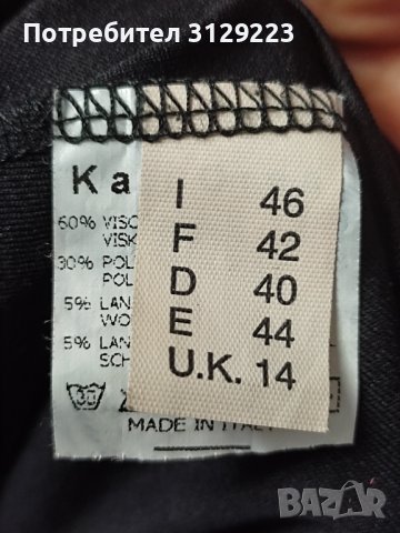 Kali Orea dress D40/ F42, снимка 5 - Рокли - 38604369