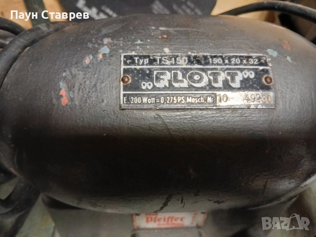 шмиргел , снимка 2 - Резервни части за машини - 52226674