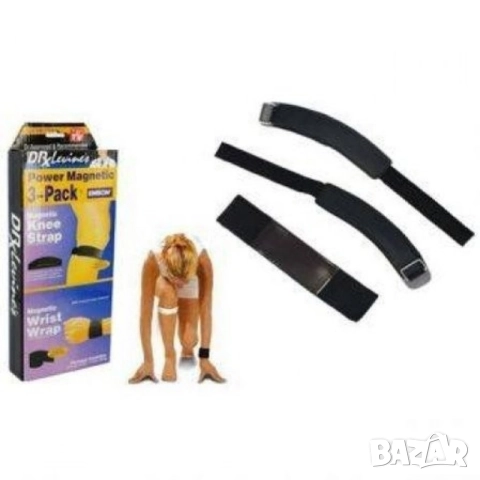 Магнитни наколенки и лента за ръка