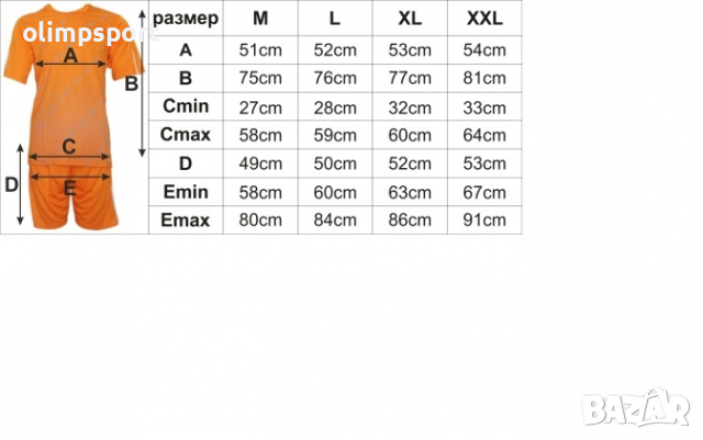 Екип за футбол/ волейбол/ хандбал, фланелка с шорти оранжево и бяло, снимка 2 - Спортни дрехи, екипи - 36227254