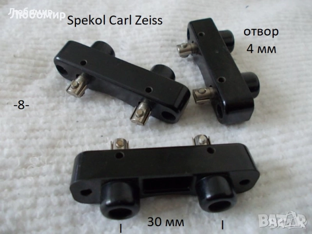 Букси / конектори разни - списък, снимка 8 - Медицинска апаратура - 52730595