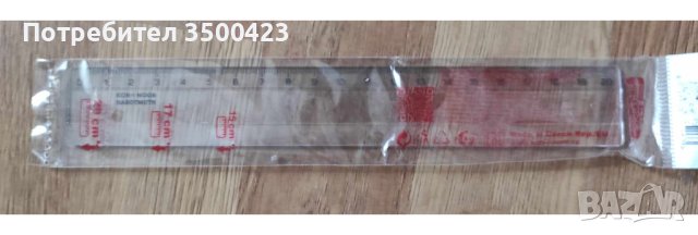 Линии различни размери, снимка 2 - Ученически пособия, канцеларски материали - 42337036