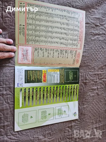 Panini World Cup Germany 2006 album панини албумче за стикери , снимка 2 - Други - 47573564