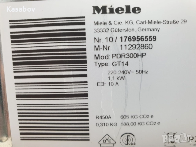 Miele Professional - Професионална Сушилня с термопомпа Миеле, снимка 12 - Сушилни - 52895359