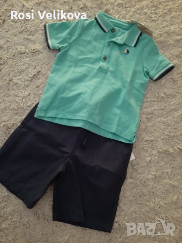 Детски комплект