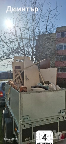 Транспорт на вещи,строителни отпадъци.