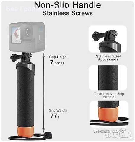 Нов GoPro Hero 8 Водоустойчив кейс 60м + 3 филтъра + плаваща дръжка, снимка 7 - Чанти, стативи, аксесоари - 51500439