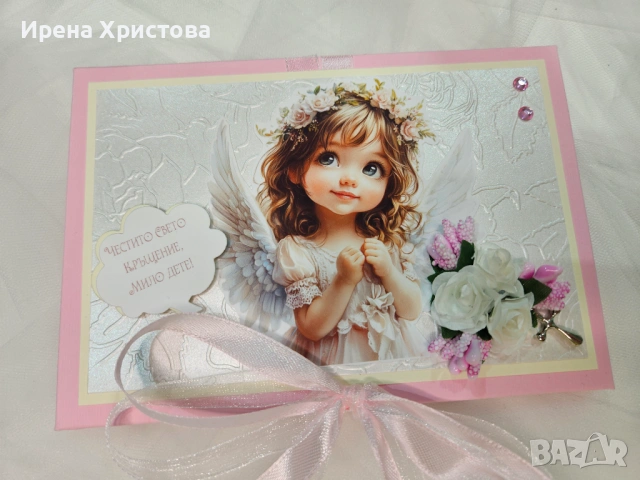 Албумчета тип хармоника за кръщене. Налични! 