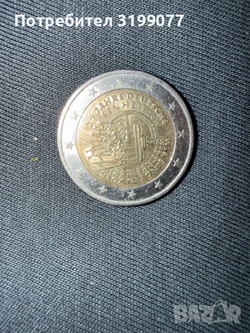Продавам редки евро монети, снимка 7 - Антикварни и старинни предмети - 53780295