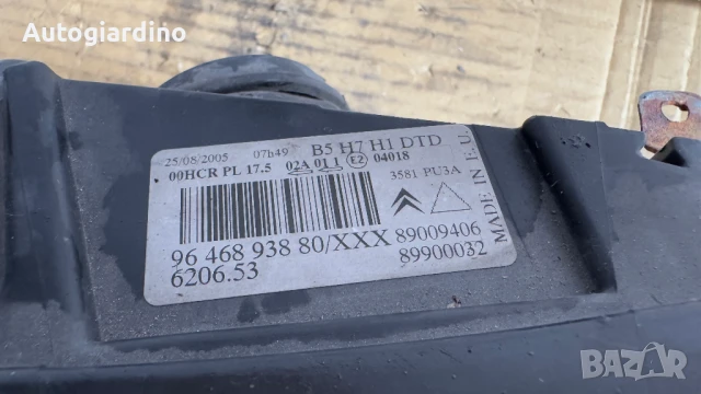Оригинални Фарове зa Citroen C4 - 89009406 / 89900032  / 89037600, снимка 2 - Части - 51121262
