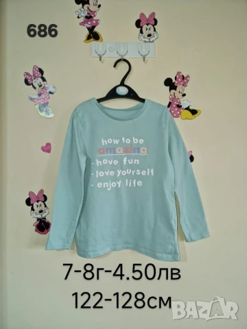 втора употреба детски дрехи , снимка 4 - Други - 51178119