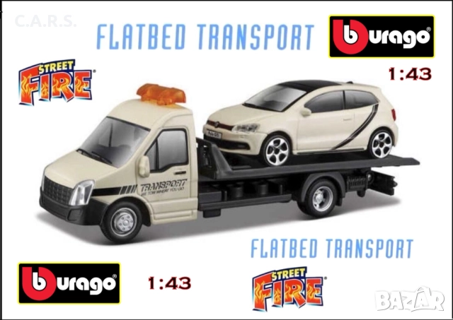 Bburago Street Fire Пътна помощ - Мащаб 1:43