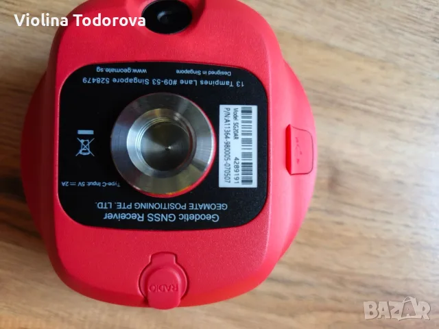 Geomate комплект, видеокамера за трасиране, снимка 6 - Други - 55729334