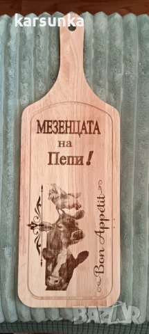 гравирани дъски с послания, снимка 4 - Декорация за дома - 50781423