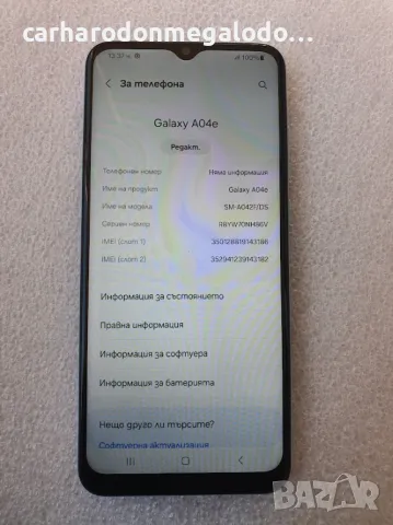 Samsung Galaxy A04e 64GB 3GB RAM Dual , снимка 4 - Samsung - 48739005