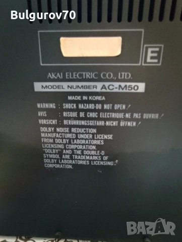 Двукасетъчен с дигитално радио всичко работи по него но му липсват тонколони 