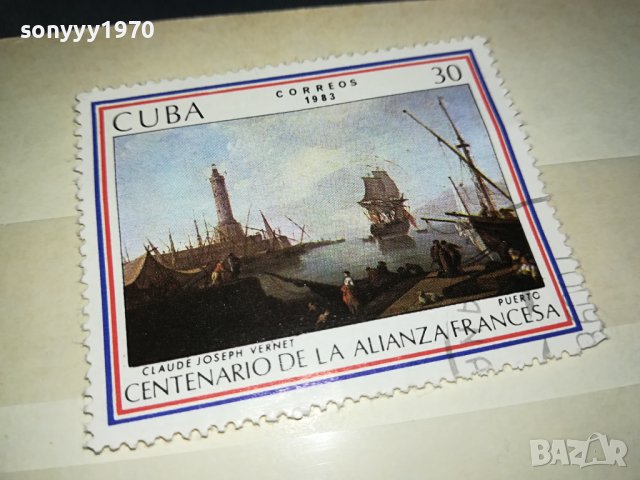 CUBA-МАРКА 0410231150, снимка 10 - Филателия - 42428730