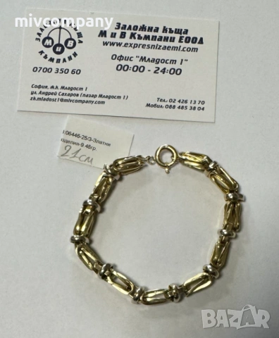 Златна гривна 9.48гр.21см.Намалена!!!