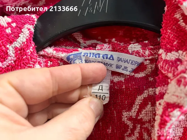 Детска хавлия за баня/басейн, снимка 2 - Хавлии и халати - 49432531