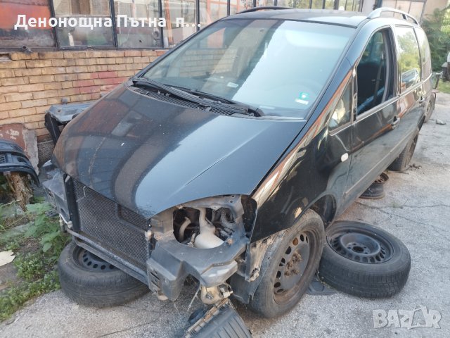 Ford Galaxy 2.3i на части, снимка 1 - Автомобили и джипове - 41590311