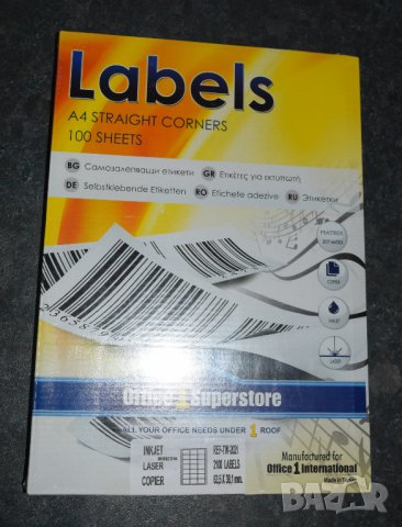 Самозалепващи етикети A4 100 листа , снимка 2 - Друго - 38888615
