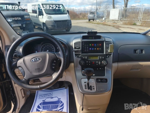 Киа Карнавал Мини Ван..2007, снимка 6 - Автомобили и джипове - 53716176