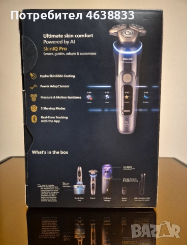 Philips i9000 Prestige Ultra Електрическа самобръсначка (Нова, разпечатана, ПЦ: 999лв), снимка 3 - Електрически самобръсначки - 52324455