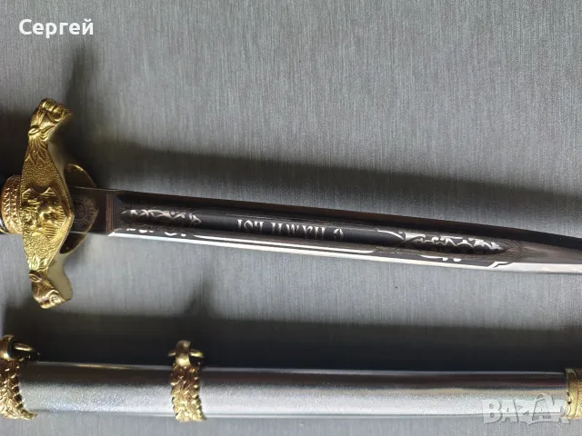 Български полицейски кортик, снимка 5 - Антикварни и старинни предмети - 56174722
