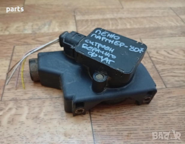 Потенциометър Газ Пежо Партнер - 807 - Ситроен Берлинго - Фиат - 9643365680 - 445821001002, снимка 3 - Части - 52620879