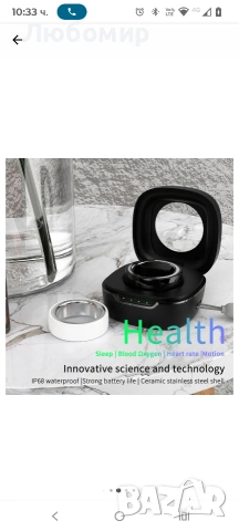 Мултифункционален интелигентен пръстен Fashion idealSTORE Bluetooth, Наблюдава сърдечен 16 мм, снимка 9 - Пръстени - 53778153